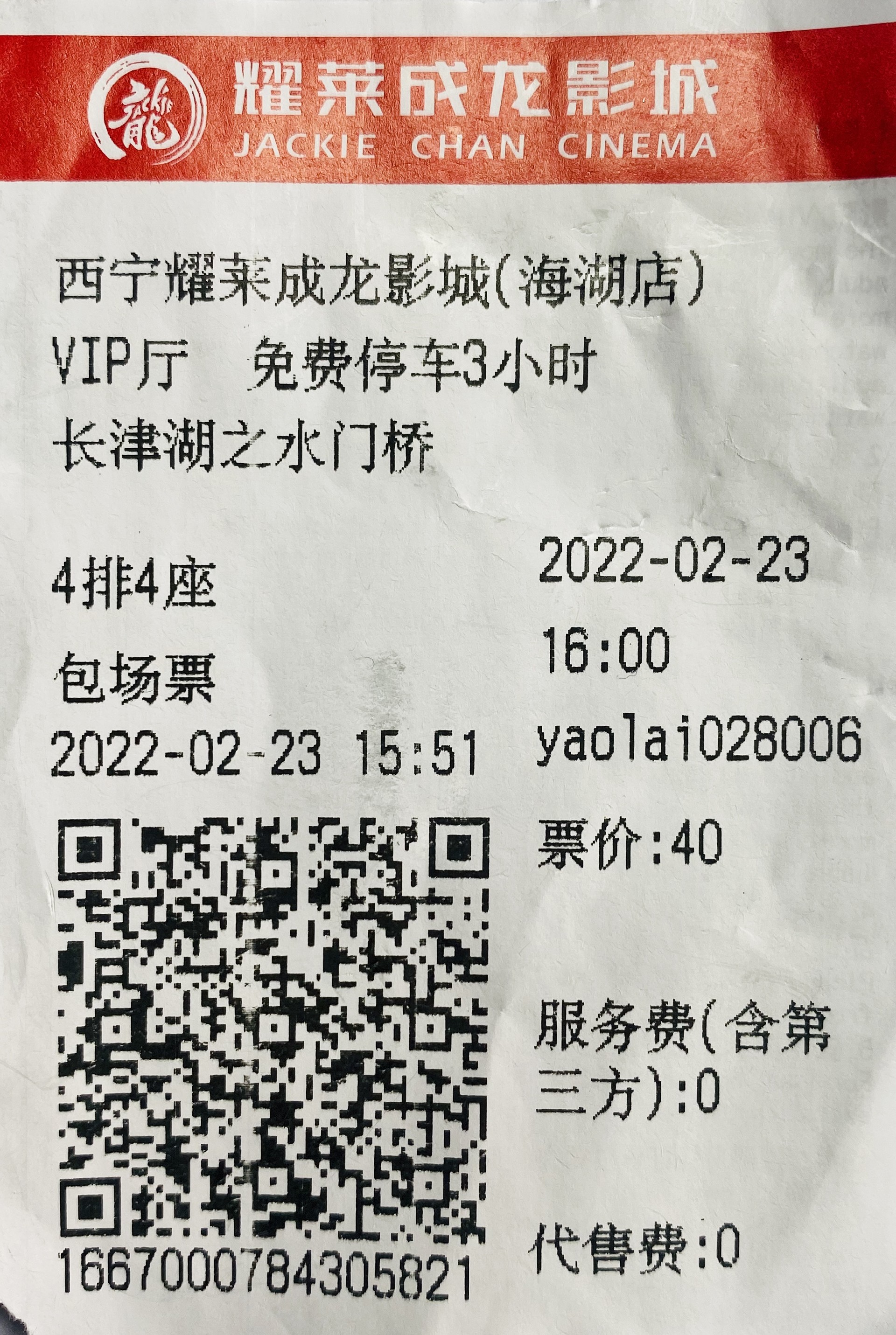 1646116782114744.jpg 1646116782114744.jpg